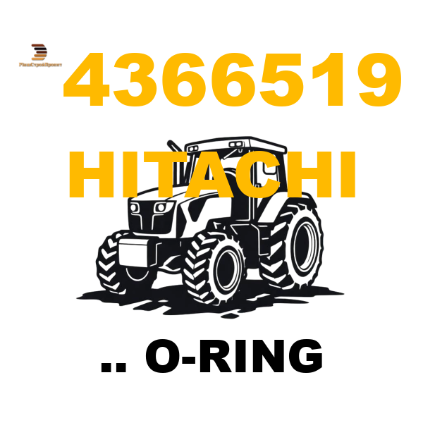 Hitachi 436-6519 - .. O-RING Hitachi 436-6519 - .. O-RING