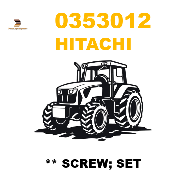 Hitachi 035-3012 - ** SCREW; SET Hitachi 035-3012 - ** SCREW; SET