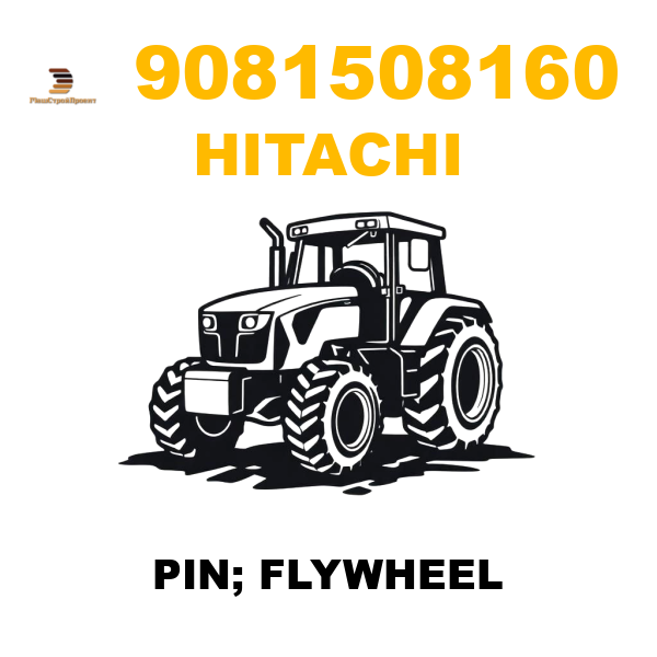 Hitachi 908-1508160 - PIN; FLYWHEEL Hitachi 908-1508160 - PIN; FLYWHEEL