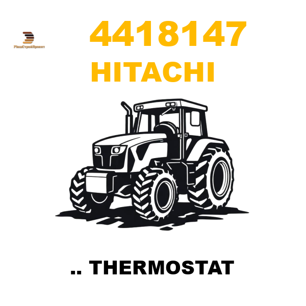 Hitachi 441-8147 - .. THERMOSTAT Hitachi 441-8147 - .. THERMOSTAT
