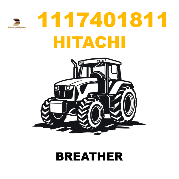 Hitachi 111-7401811 - BREATHER Hitachi 111-7401811 - BREATHER