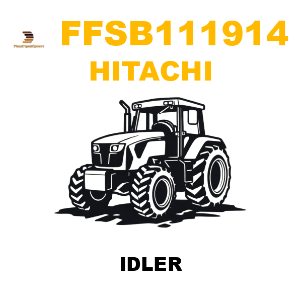 Hitachi FFS-B111914 - IDLER Hitachi FFS-B111914 - IDLER