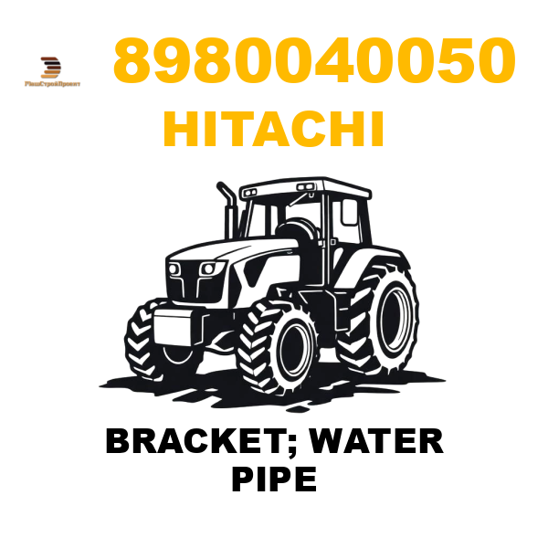 Hitachi 898-0040050 - BRACKET; WATER PIPE Hitachi 898-0040050 - BRACKET; WATER PIPE