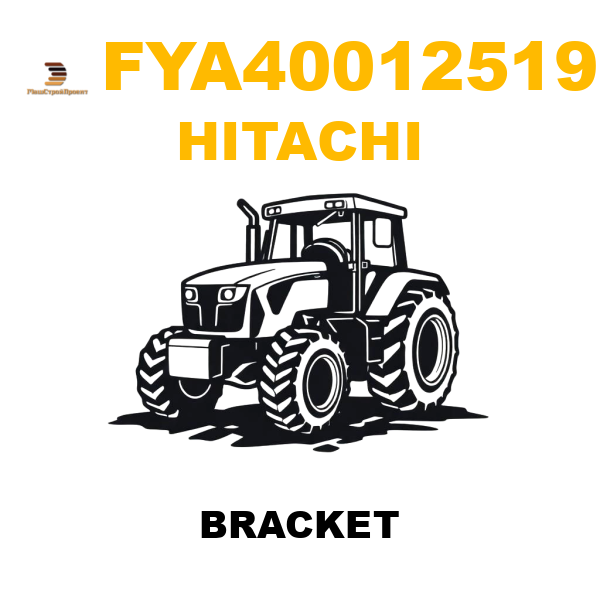 Hitachi FYA-40012519 - BRACKET Hitachi FYA-40012519 - BRACKET