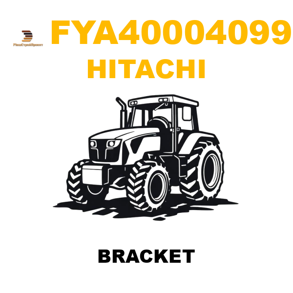 Hitachi FYA-40004099 - BRACKET Hitachi FYA-40004099 - BRACKET