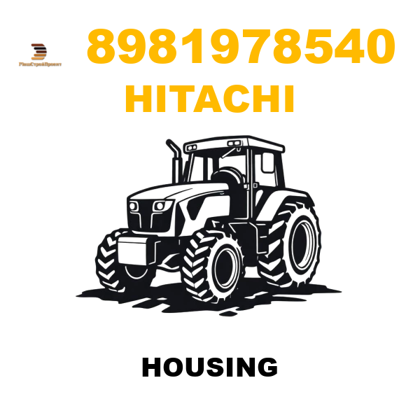 Hitachi 898-1978540 - HOUSING Hitachi 898-1978540 - HOUSING
