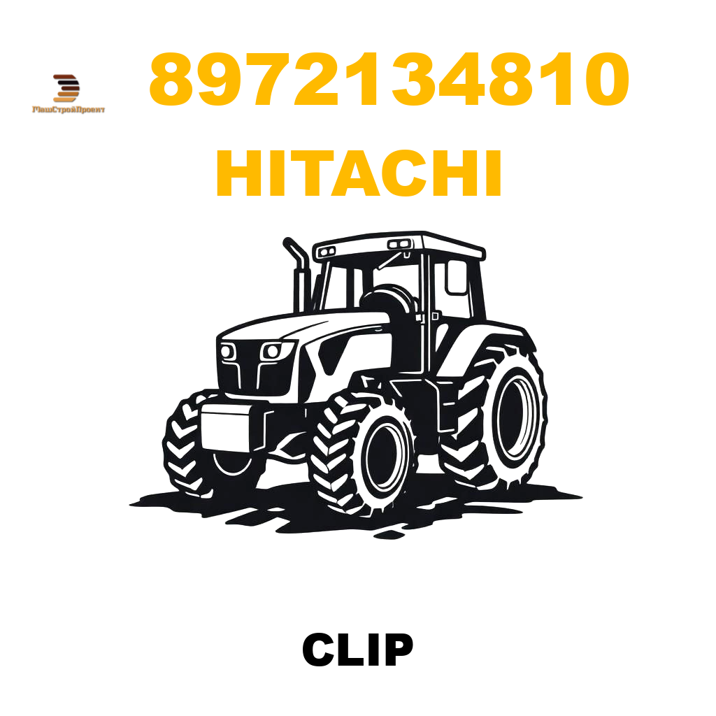 Hitachi 897-2134810 - CLIP Hitachi 897-2134810 - CLIP