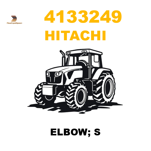 Hitachi 413-3249 - ELBOW; S Hitachi 413-3249 - ELBOW; S