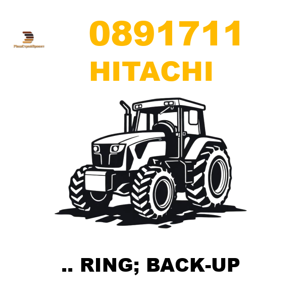 Hitachi 089-1711 - .. RING; BACK-UP Hitachi 089-1711 - .. RING; BACK-UP