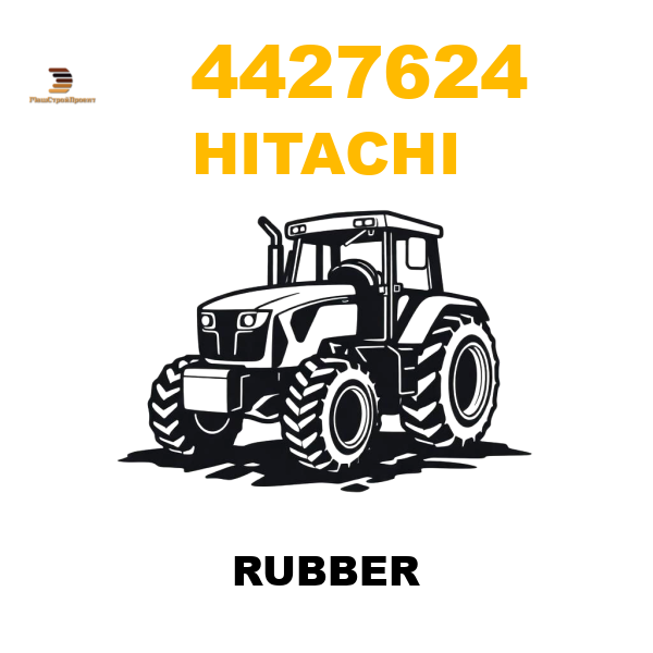 Hitachi 442-7624 - RUBBER Hitachi 442-7624 - RUBBER