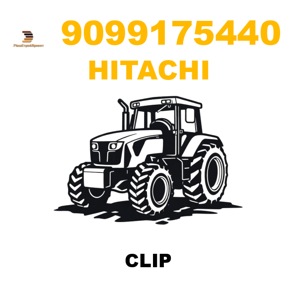 Hitachi 909-9175440 - CLIP Hitachi 909-9175440 - CLIP