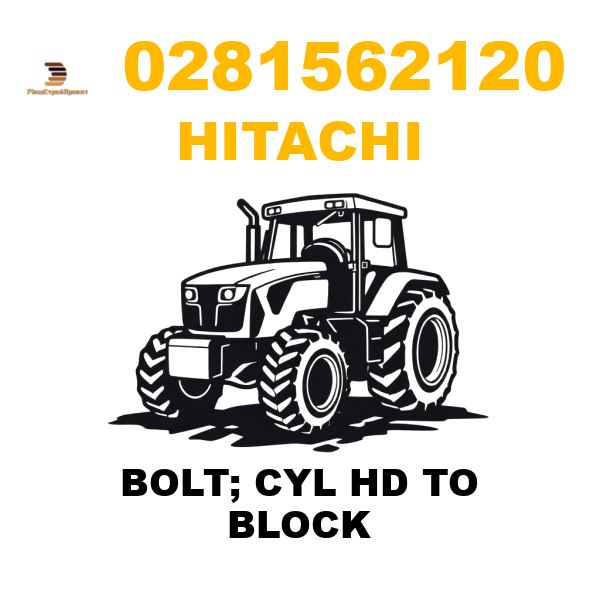 Hitachi 028-1562120 - BOLT; CYL HD TO BLOCK Hitachi 028-1562120 - BOLT; CYL HD TO BLOCK