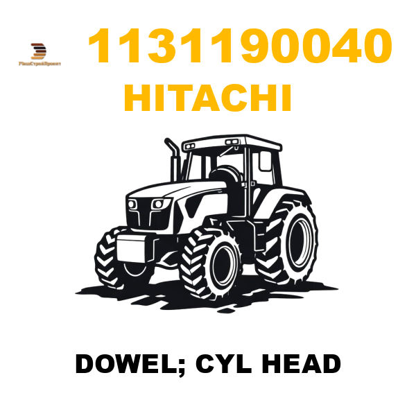 Hitachi 113-1190040 - DOWEL; CYL HEAD Hitachi 113-1190040 - DOWEL; CYL HEAD