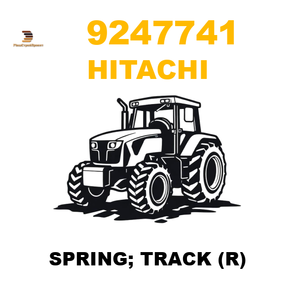 Hitachi 924-7741 - SPRING; TRACK (R) Hitachi 924-7741 - SPRING; TRACK (R)