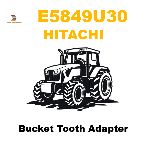 Hitachi E58-49U30 - Bucket Tooth Adapter Hitachi E58-49U30 - Bucket Tooth Adapter