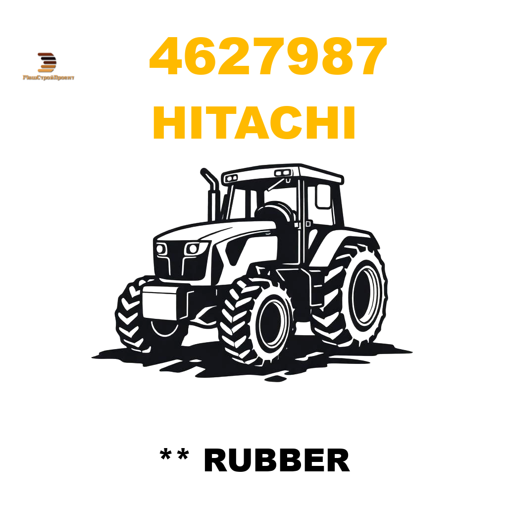 Hitachi 462-7987 - ** RUBBER Hitachi 462-7987 - ** RUBBER