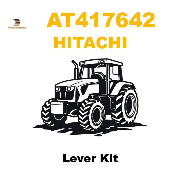 Hitachi AT4-17642 - Lever Kit Hitachi AT4-17642 - Lever Kit