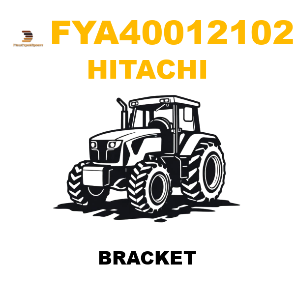 Hitachi FYA-40012102 - BRACKET Hitachi FYA-40012102 - BRACKET