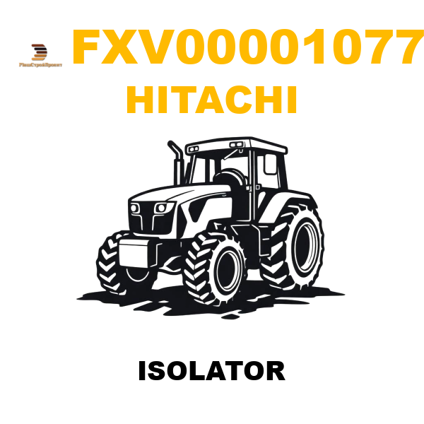 Hitachi FXV-00001077 - ISOLATOR Hitachi FXV-00001077 - ISOLATOR