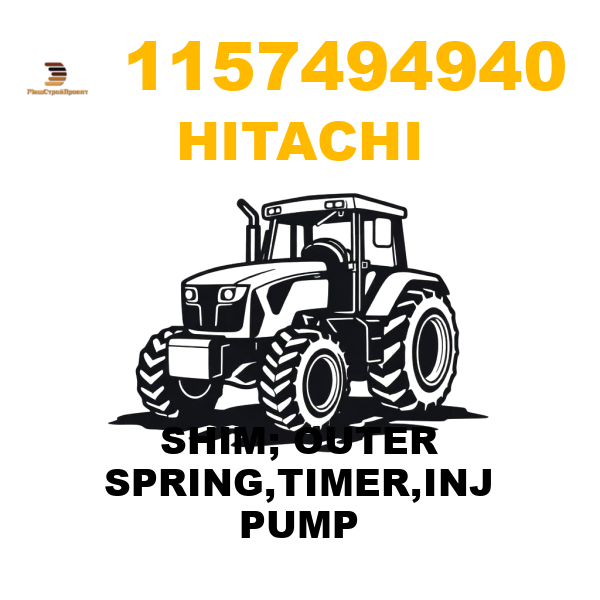 Hitachi 115-7494940 - SHIM; OUTER SPRING,TIMER,INJ PUMP Hitachi 115-7494940 - SHIM; OUTER SPRING,TIMER,INJ PUMP