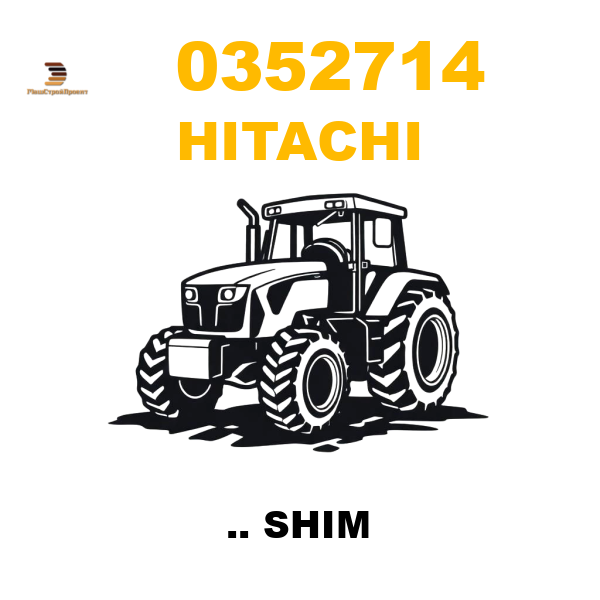 Hitachi 035-2714 - .. SHIM Hitachi 035-2714 - .. SHIM