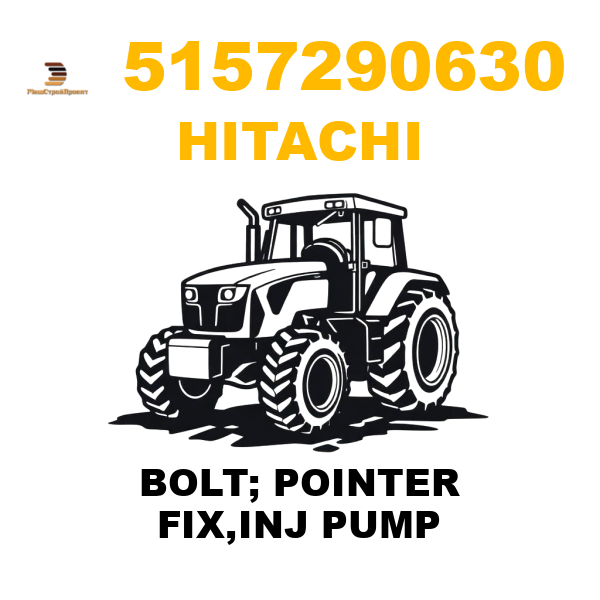 Hitachi 515-7290630 - BOLT; POINTER FIX,INJ PUMP Hitachi 515-7290630 - BOLT; POINTER FIX,INJ PUMP