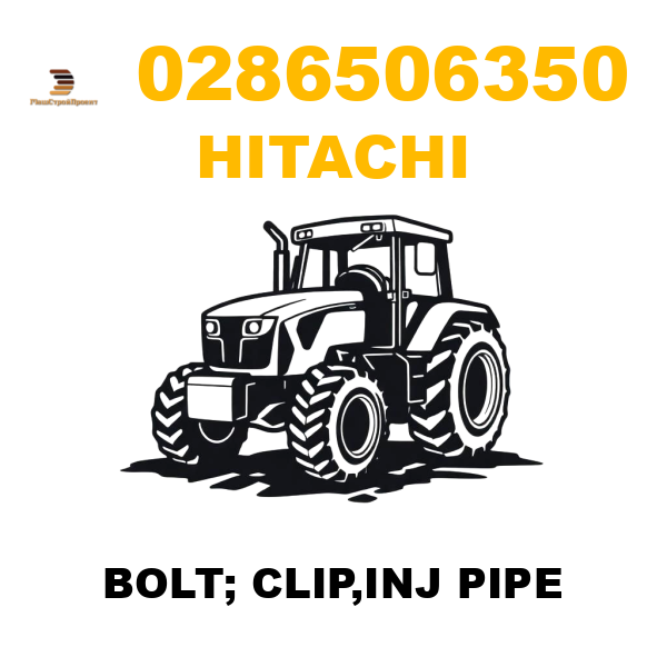 Hitachi 028-6506350 - BOLT; CLIP,INJ PIPE Hitachi 028-6506350 - BOLT; CLIP,INJ PIPE