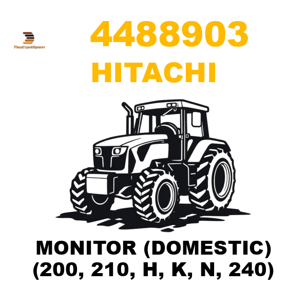 Hitachi 448-8903 - MONITOR (DOMESTIC) (200, 210, H, K, N, 240) Hitachi 448-8903 - MONITOR (DOMESTIC) (200, 210, H, K, N, 240)
