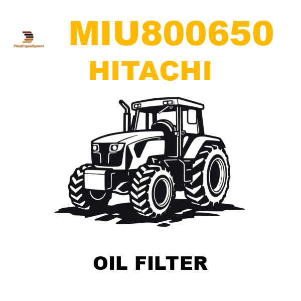 Hitachi MIU-800650 - OIL FILTER Hitachi MIU-800650 - OIL FILTER