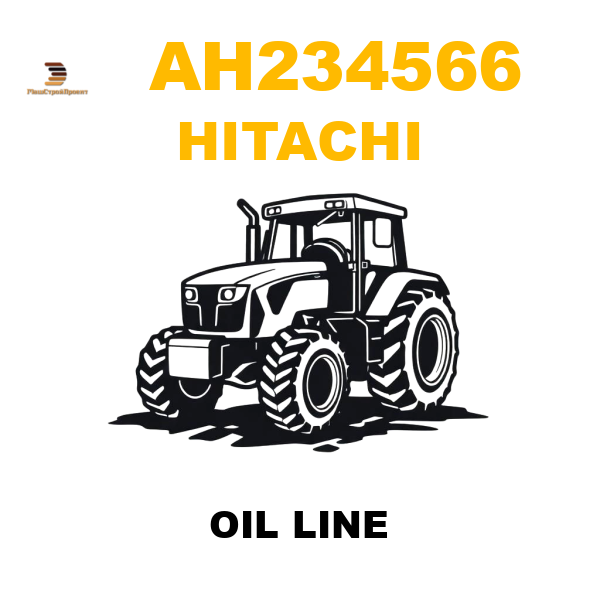 Hitachi AH2-34566 - OIL LINE Hitachi AH2-34566 - OIL LINE