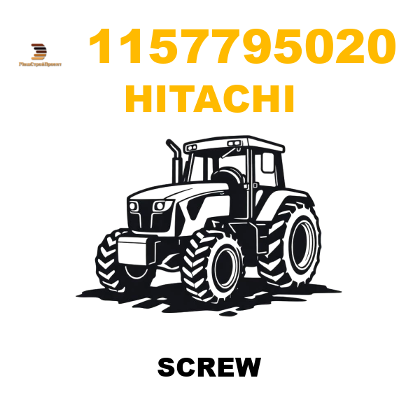 Hitachi 115-7795020 - SCREW Hitachi 115-7795020 - SCREW