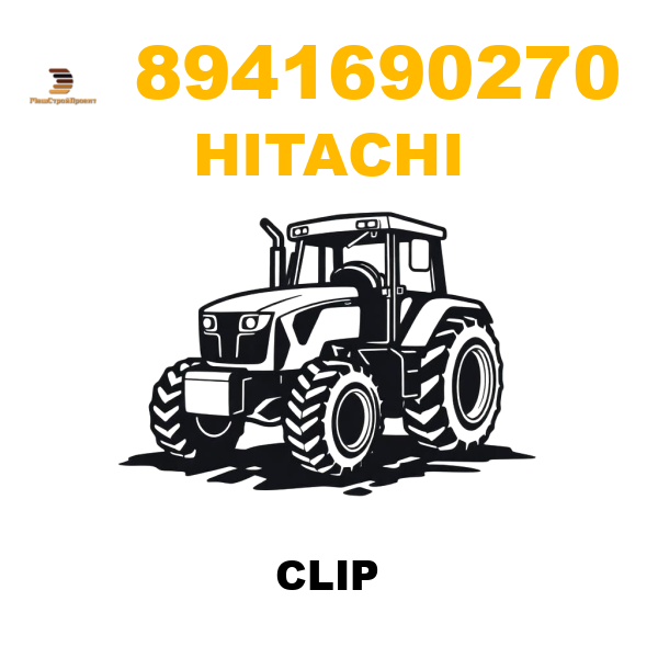 Hitachi 894-1690270 - CLIP Hitachi 894-1690270 - CLIP