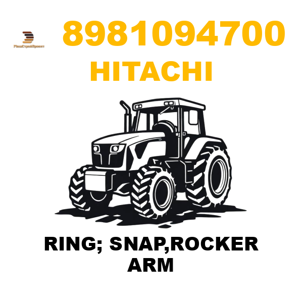 Hitachi 898-1094700 - RING; SNAP,ROCKER ARM Hitachi 898-1094700 - RING; SNAP,ROCKER ARM