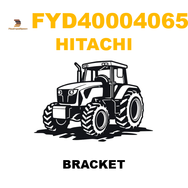 Hitachi FYD-40004065 - BRACKET Hitachi FYD-40004065 - BRACKET