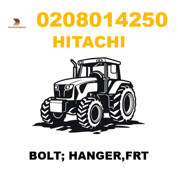 Hitachi 020-8014250 - BOLT; HANGER,FRT Hitachi 020-8014250 - BOLT; HANGER,FRT