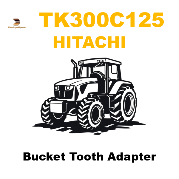 Hitachi TK3-00C125 - Bucket Tooth Adapter Hitachi TK3-00C125 - Bucket Tooth Adapter