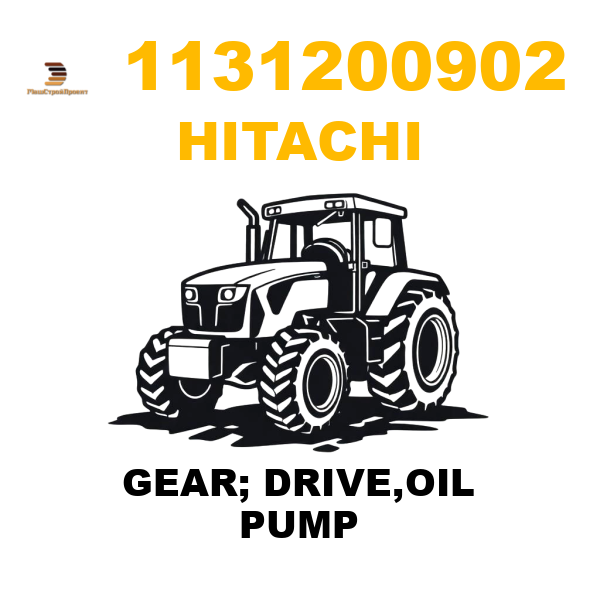 Hitachi 113-1200902 - GEAR; DRIVE,OIL PUMP Hitachi 113-1200902 - GEAR; DRIVE,OIL PUMP