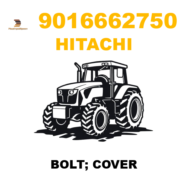 Hitachi 901-6662750 - BOLT; COVER Hitachi 901-6662750 - BOLT; COVER