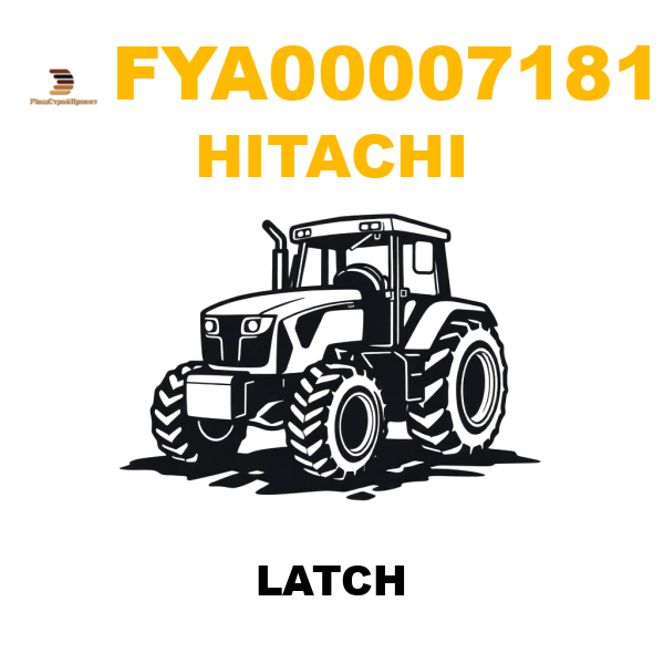 Hitachi FYA-00007181 - LATCH Hitachi FYA-00007181 - LATCH