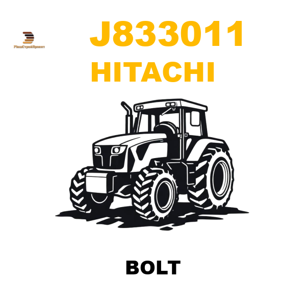 Hitachi J83-3011 - BOLT Hitachi J83-3011 - BOLT