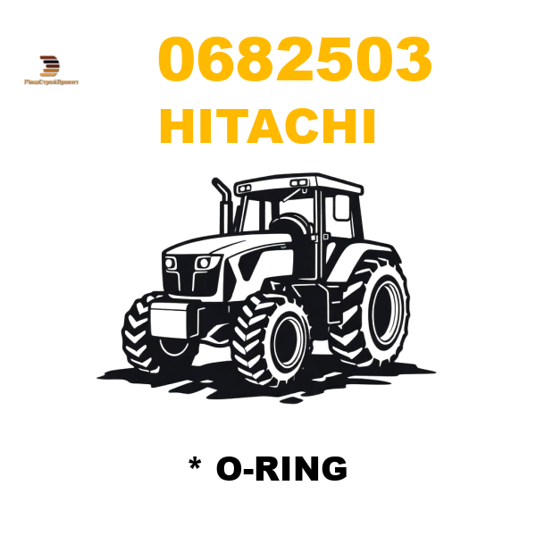 Hitachi 068-2503 - * O-RING Hitachi 068-2503 - * O-RING