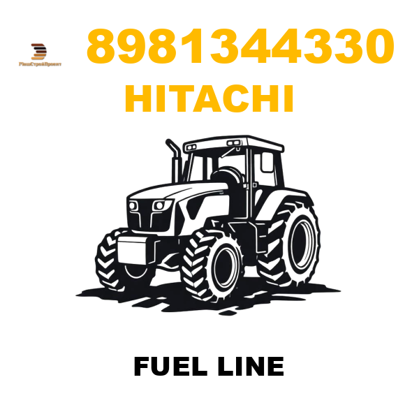 Hitachi 898-1344330 - FUEL LINE Hitachi 898-1344330 - FUEL LINE