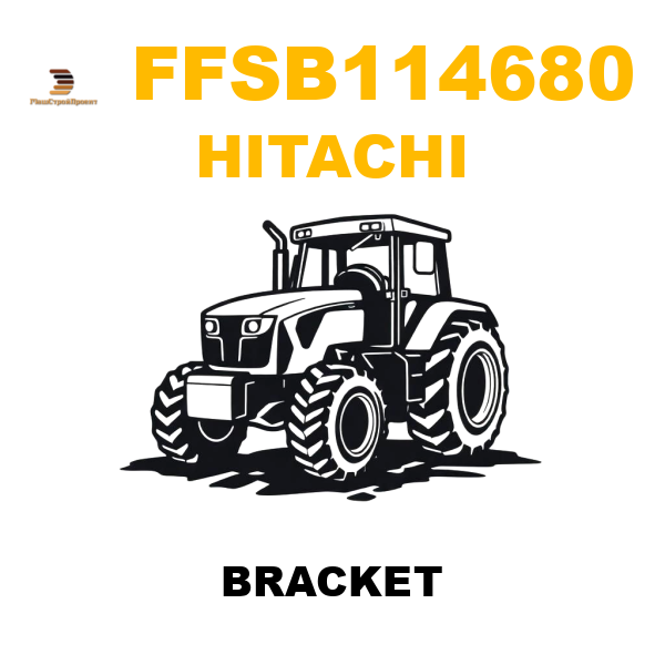 Hitachi FFS-B114680 - BRACKET Hitachi FFS-B114680 - BRACKET
