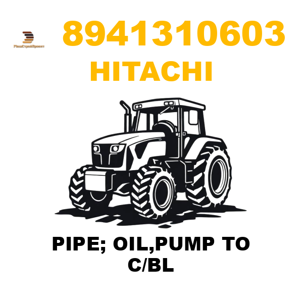 Hitachi 894-1310603 - PIPE; OIL,PUMP TO C/BL Hitachi 894-1310603 - PIPE; OIL,PUMP TO C/BL