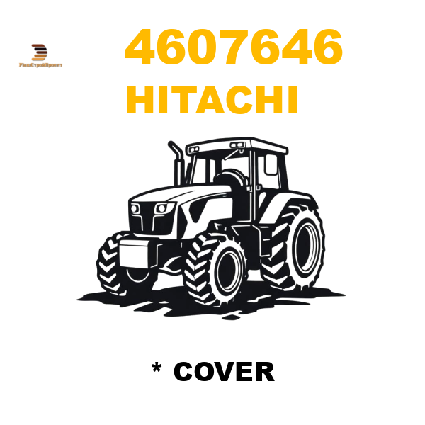 Hitachi 460-7646 - * COVER Hitachi 460-7646 - * COVER