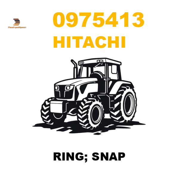 Hitachi 097-5413 - RING; SNAP Hitachi 097-5413 - RING; SNAP