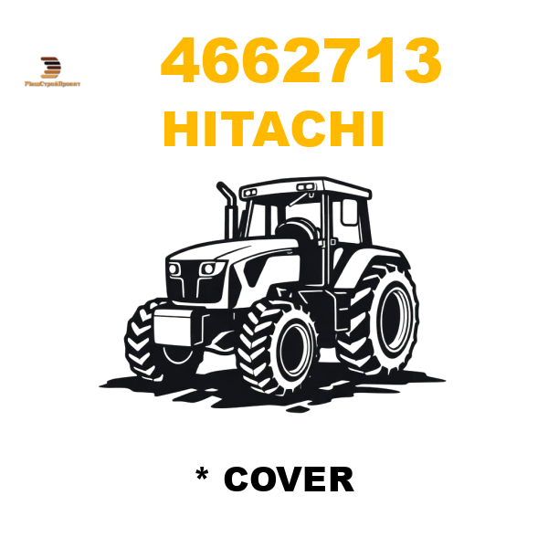 Hitachi 466-2713 - * COVER Hitachi 466-2713 - * COVER