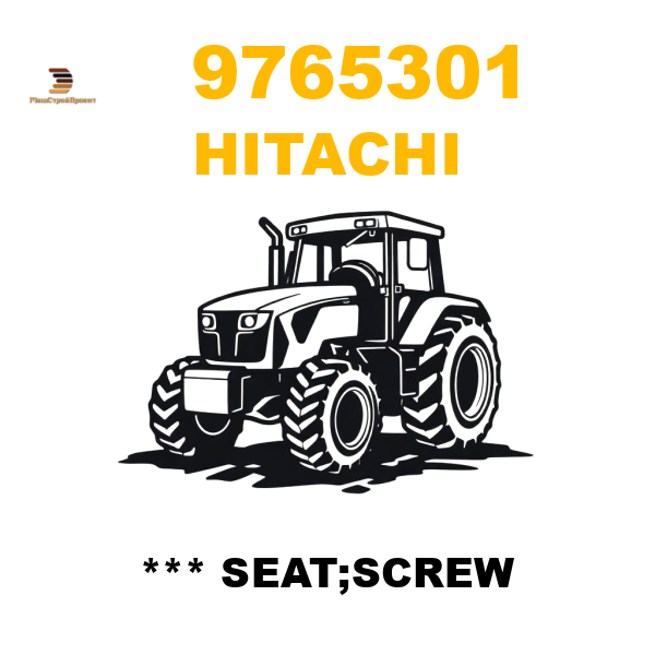 Hitachi 976-5301 - *** SEAT;SCREW Hitachi 976-5301 - *** SEAT;SCREW