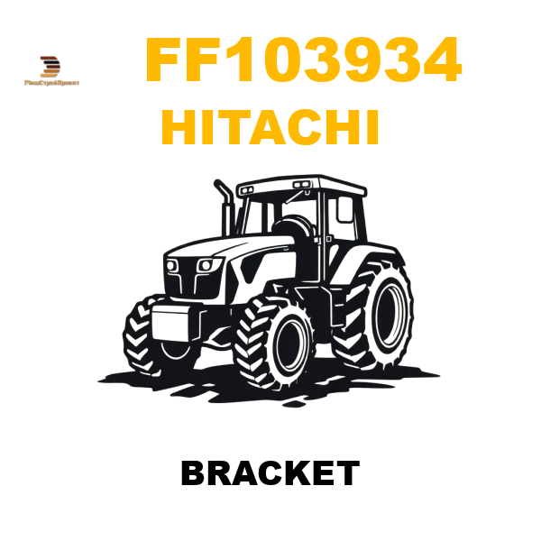 Hitachi FF1-03934 - BRACKET Hitachi FF1-03934 - BRACKET