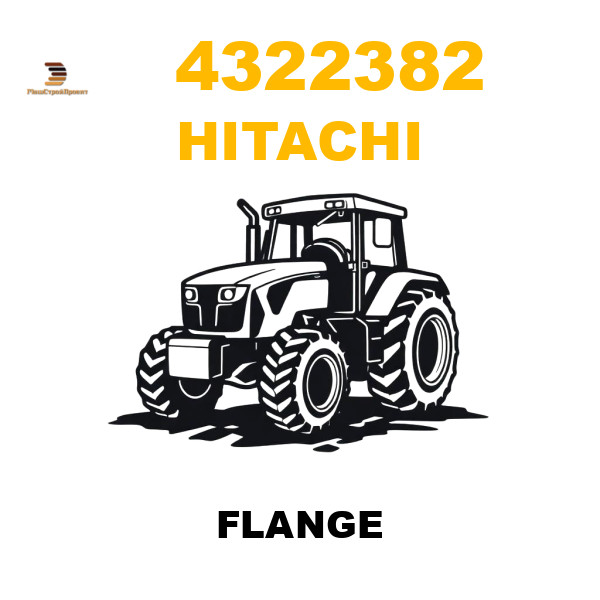 Hitachi 432-2382 - FLANGE Hitachi 432-2382 - FLANGE